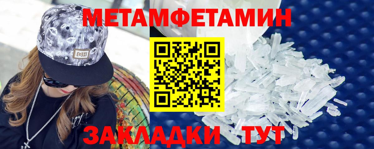 АМФЕТАМИН 98% Чапаевск