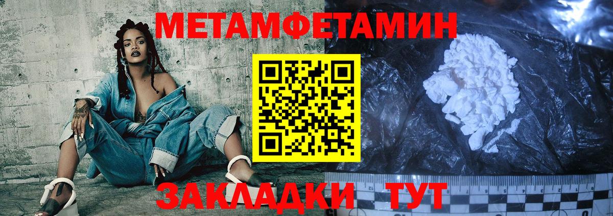 Amphetamine  Вход с VPN  Чапаевск  Амфетамин Premium 