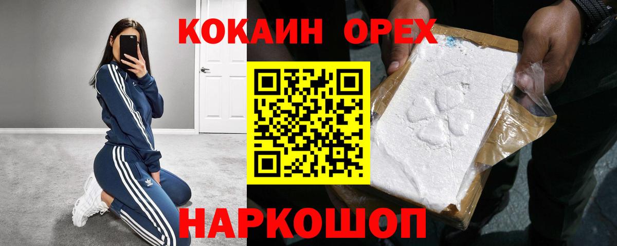 Кокаин 98%  КОКАИН Боливия  Вход с VPN  Чапаевск 