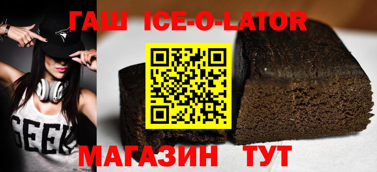 ГАШИШ индика сатива  Вход с VPN  Чапаевск  где найти   ГАШИШ Premium 