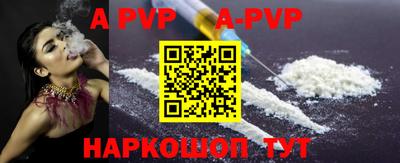 jwh Комсомольск-на-Амуре