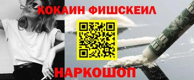 мяу мяу кристалл Конаково