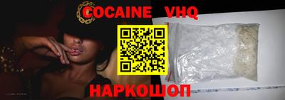 мяу мяу кристалл Конаково
