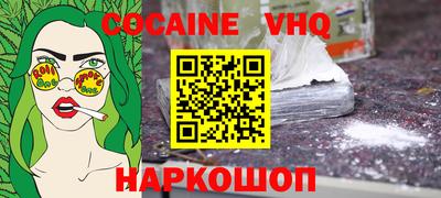 jwh Комсомольск-на-Амуре