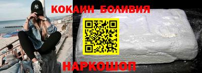 мяу мяу кристалл Конаково