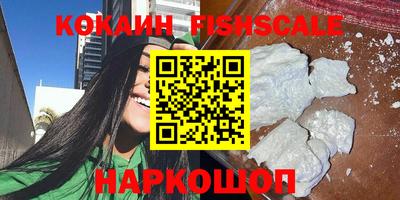 мяу мяу кристалл Конаково