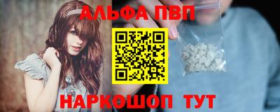 мяу мяу кристалл Конаково