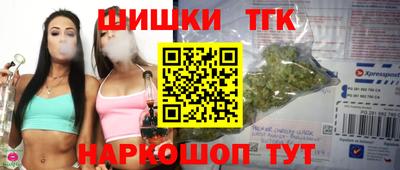 мяу мяу кристалл Конаково