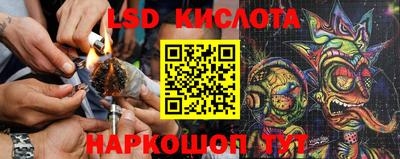 мяу мяу кристалл Конаково