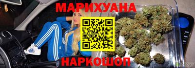 мяу мяу кристалл Конаково