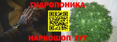 мяу мяу кристалл Конаково