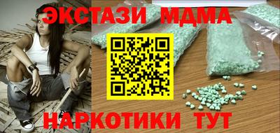 мяу мяу кристалл Конаково