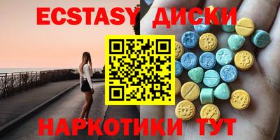 мяу мяу кристалл Конаково