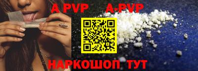 мяу мяу кристалл Конаково