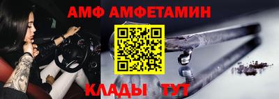 мяу мяу кристалл Конаково
