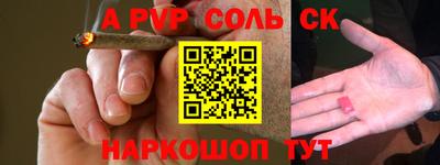 jwh Комсомольск-на-Амуре