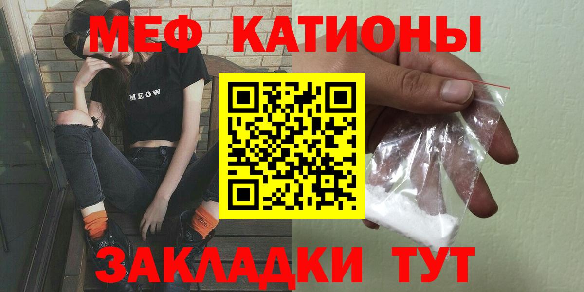 МЕФ  Чапаевск