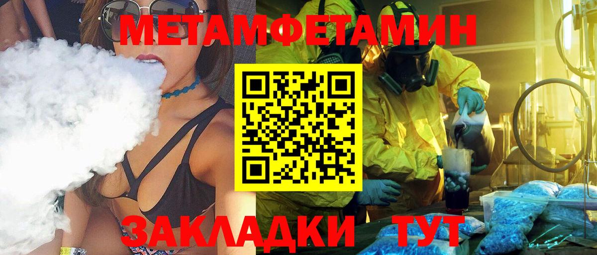 НБОМе  Конопля  Канабис  Чапаевск  Меф МЯУ МЯУ   Вход с VPN  Гашиш  COCAIN  Меф МЯУ МЯУ 
