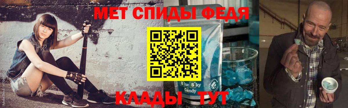 Чапаевск  МЕТАМФЕТАМИН  Первитин мет  Вход с VPN  Первитин мет 