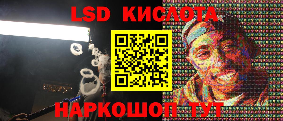 Чапаевск  Марки 25I-NBOMe 1,8мг  Вход с VPN  Наркотические марки  Марки 25I-NBOMe 1,8мг 