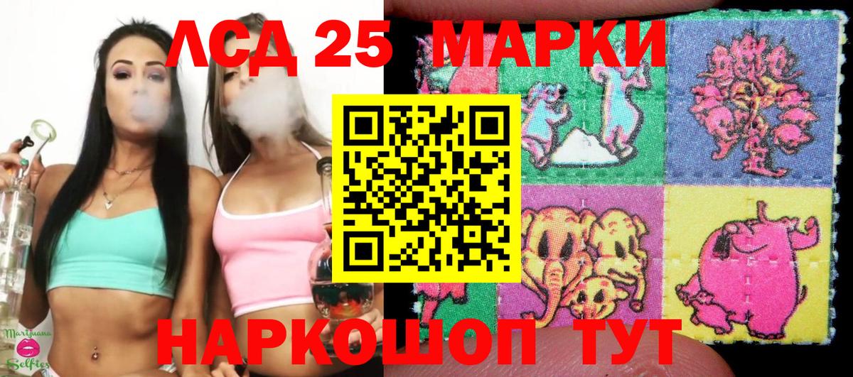 Марки N-bome 1500мкг Чапаевск