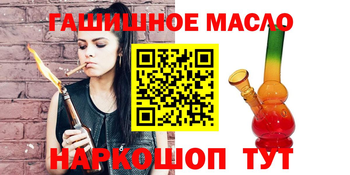 ТГК жижа Чапаевск