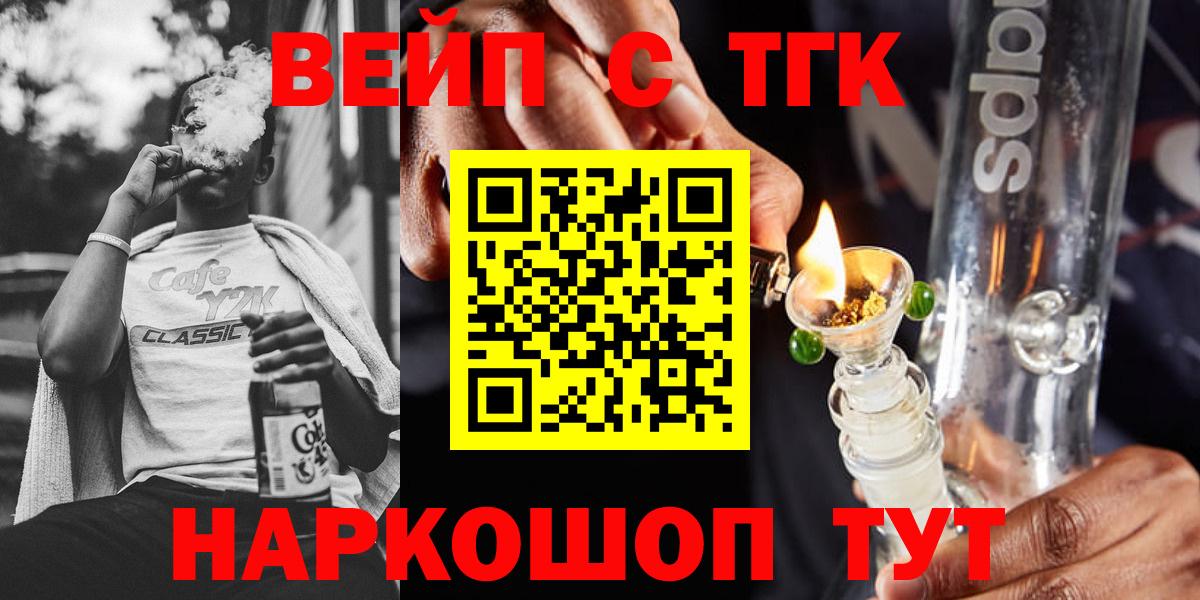 ГАШИШ Чапаевск
