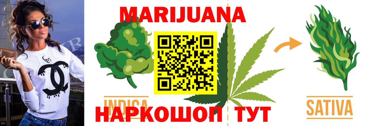 Чапаевск  Марихуана White Widow  Каннабис планчик  Канабис тримм  Вход с VPN 
