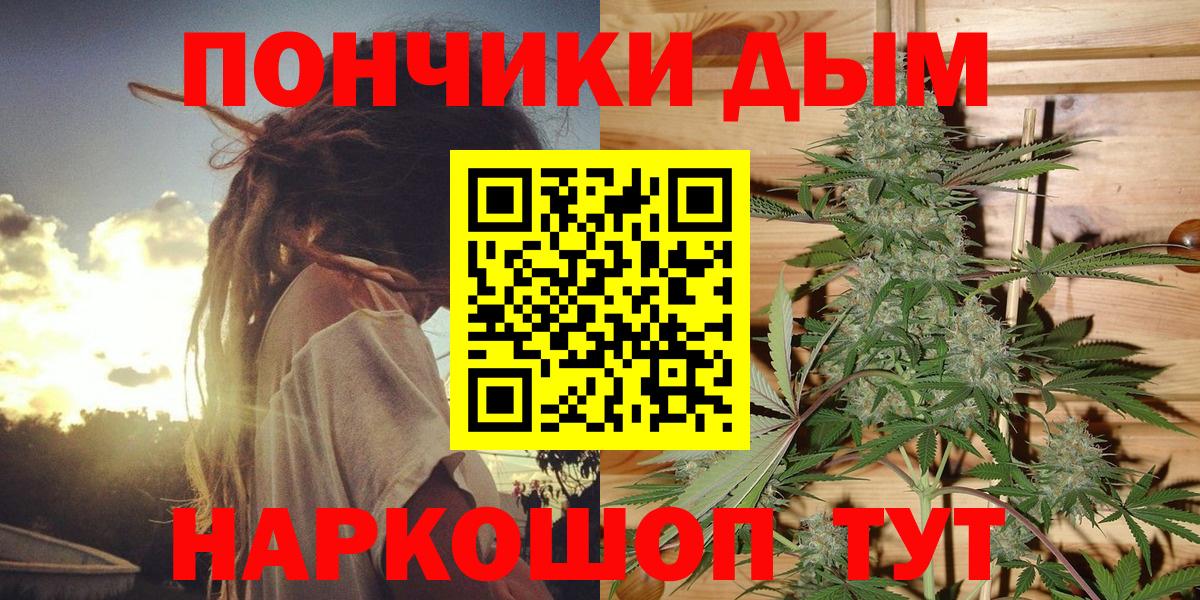 Каннабис MAZAR Чапаевск